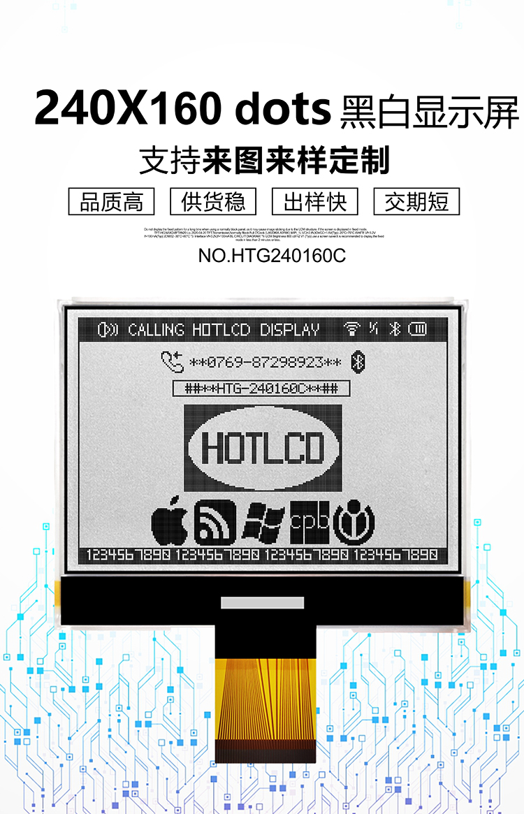 HTG240160C详情1.jpg