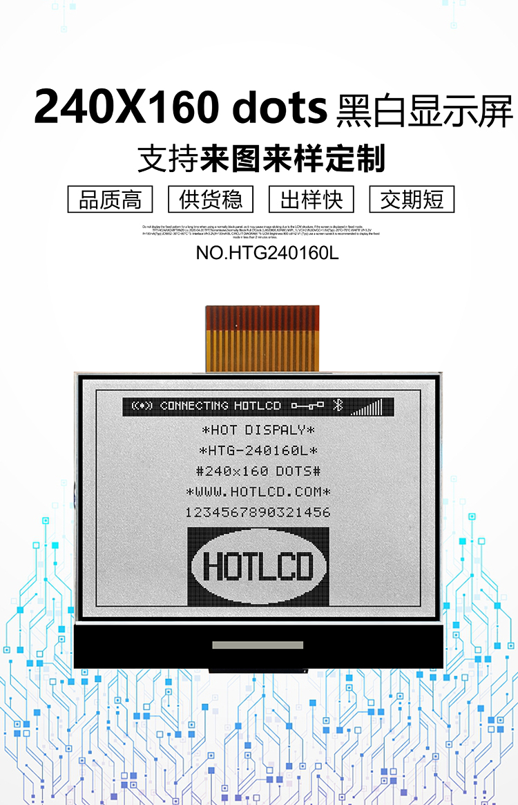 HTG240160L详情1.jpg