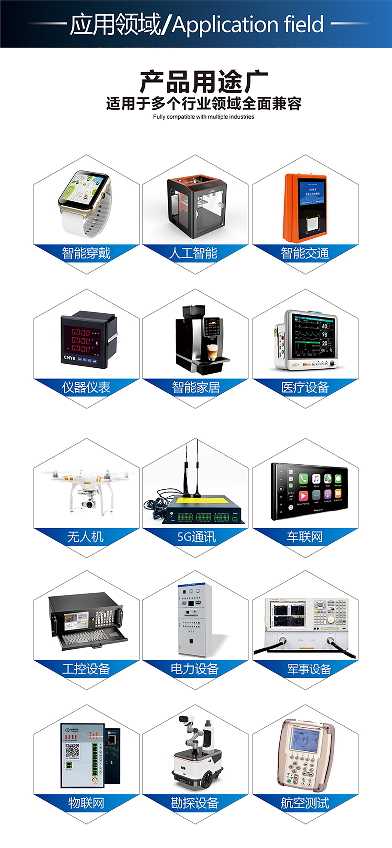 2.4寸HTM-TFT024A16-SPI详情6.jpg